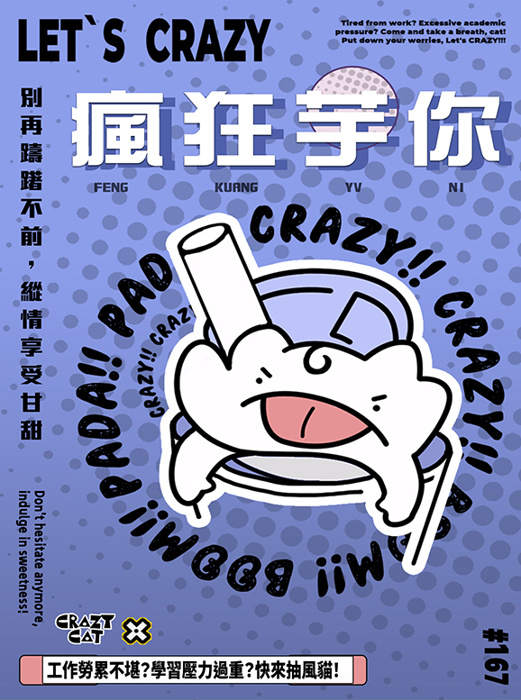 異環